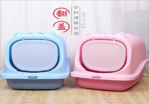Large Entrance Flip Type Fully Enclosed Cat Litter Box