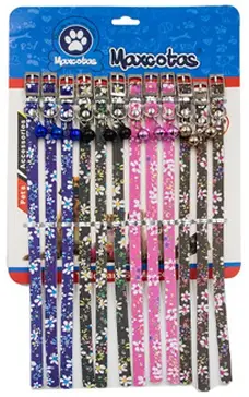 Maxcotas Pet Collar MX-535